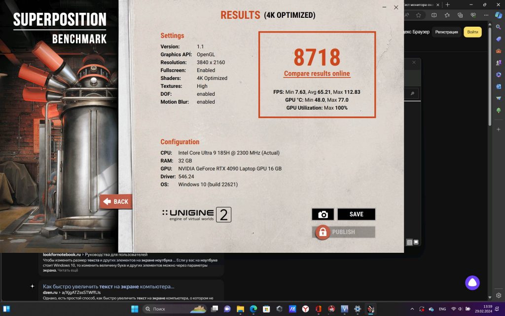 Тонкий, легкий, но мощный… ROG Zephyrus G16 воплощает мечты геймеров и криэйтеров.